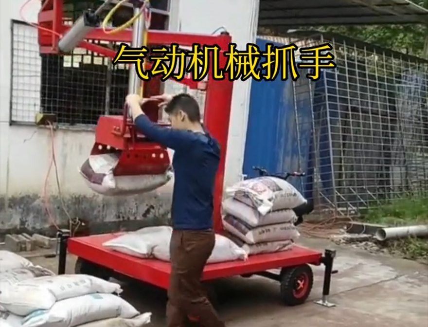 施秉县机械抓手那里有机械抓手液压抓沙青储搬运机施秉县气动助力机械臂原理助力机械臂